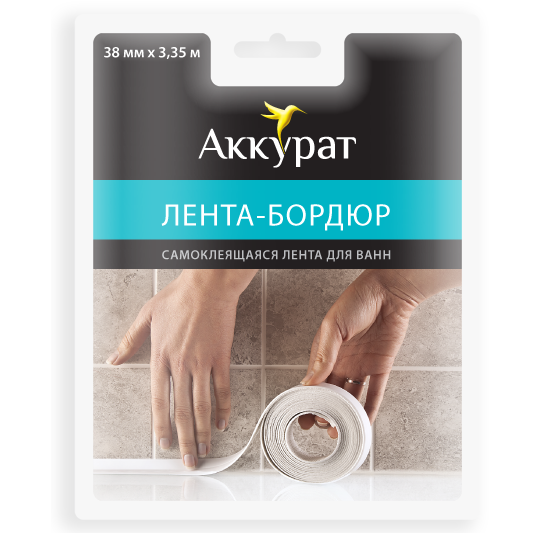 Лента бордюрная для ванны &quot;Аккурат&quot; самоклеющаяся, белая 38мм*3,35м