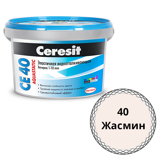 Затирка водоотталкивающая &quot;Ceresit СЕ-40&quot;, 2кг, &quot;жасмин&quot; цементная