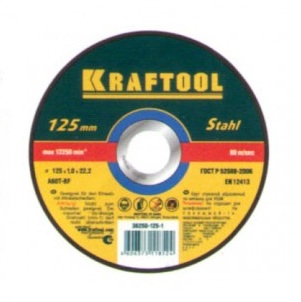 Диск отрезной по металлу "Kraftool", 115*1,0*22,2мм