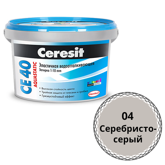Затирка водоотталкивающая &quot;Ceresit СЕ-40&quot;, 2кг, &quot;серебристо-серый&quot; цементная
