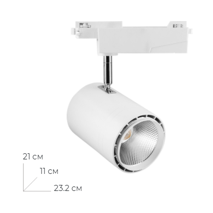 Светильник светодиодный трековый "Feron AL104" 50Вт, 220В, 4000К, 4500Лм, IP40,110*210*232мм, белый