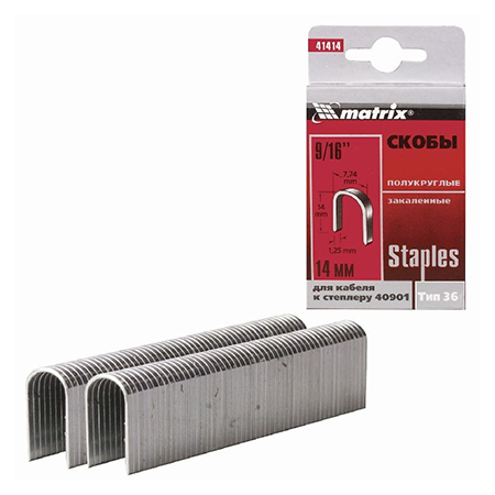 Скобы для мебельного степлера полукруглые 7,7*14мм, 1000шт