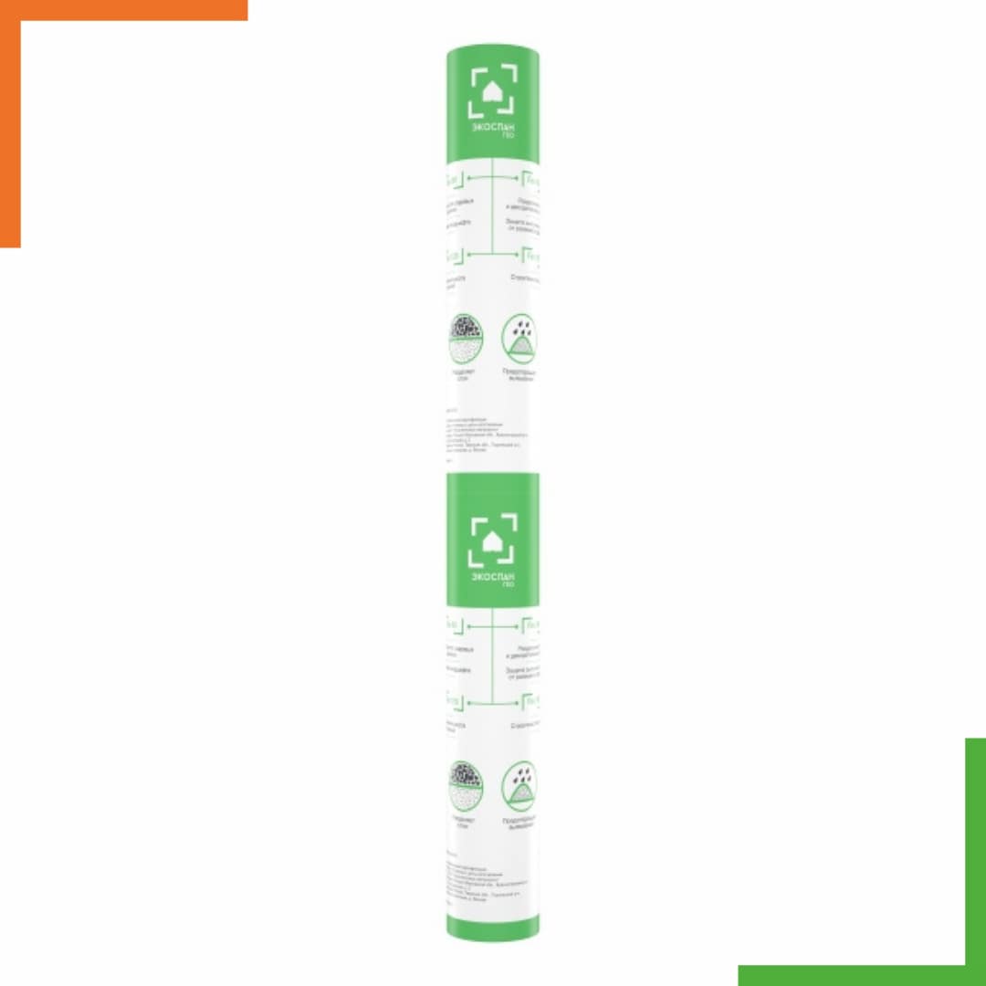 Нетканный материал &quot;Экоспан Гео 120 1,6*50м, 80м2