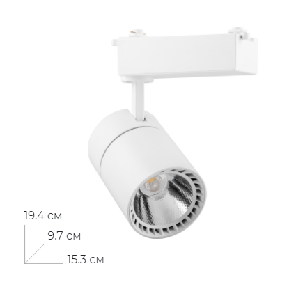 Светильник светодиодный трековый "Feron AL103" 30Вт, 220В, 4000К, 2400Лм, IP40, 97*153*194мм, белый