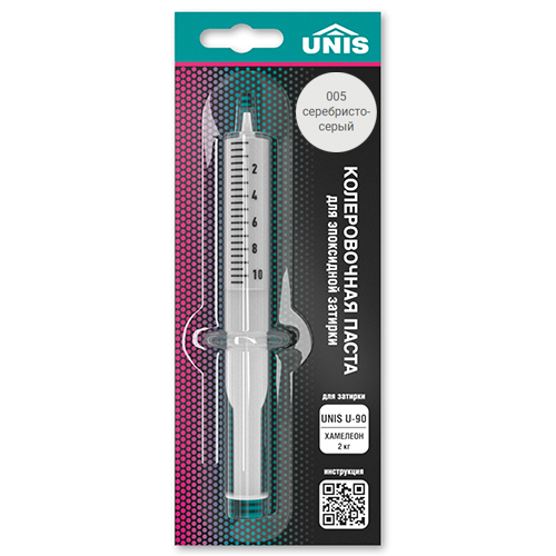 Колеровочная паста водоотталкивающая  "Юнис", к 2кг, "005 сереб-сер" эпоксидная