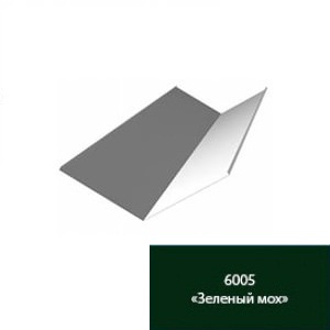 Ендова, 2,5м, "Зеленый мох"