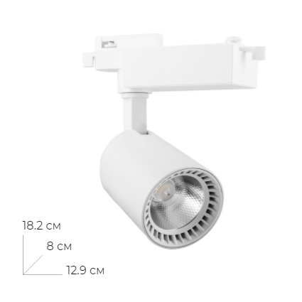 Светильник светодиодный трековый "Feron AL102" 12Вт, 220В, 4000К, 1080Лм, IP40, 80*129*182мм, белый
