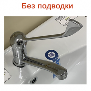 Смеситель для умывальника &quot;Aquattro Q01-1151&quot;, однорычажный, хром, без подводки