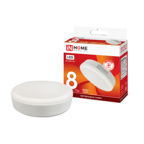 Лампа светодиодная  8Вт GX53 220В 6500К 640Лм "IN HOME"