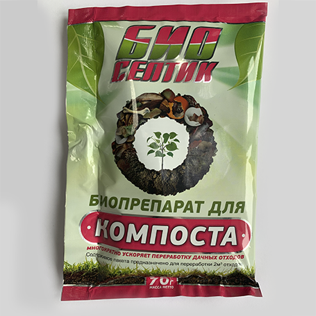 Биопрепарат для компоста "Биосептик" 70гр.