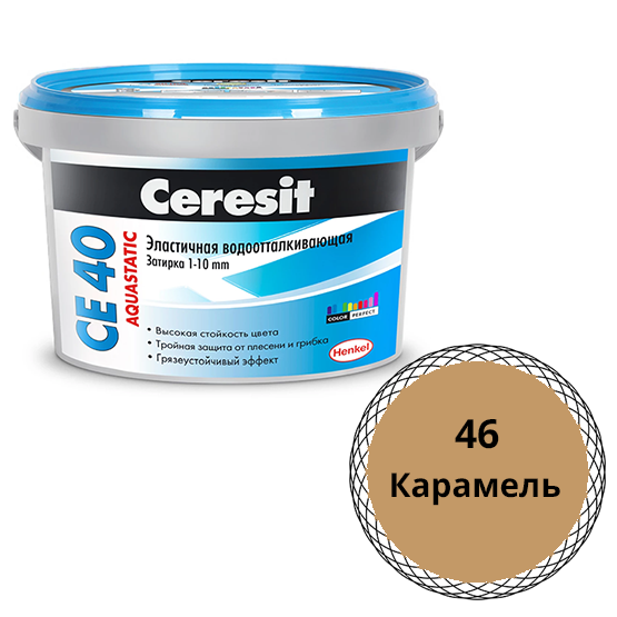 Затирка водоотталкивающая &quot;Ceresit СЕ-40&quot;, 2кг, &quot;карамель&quot; цементная