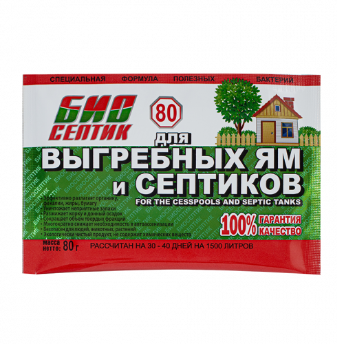 Средство для выгребных ям и септиков 80 грамм