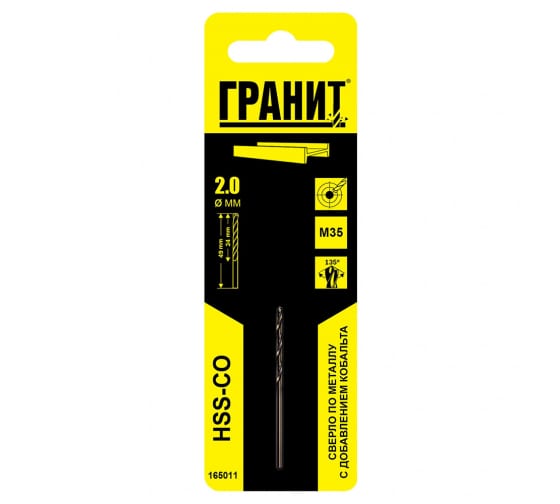Сверло &quot;Гранит&quot; по металлу HSS-Со 2*49/24мм