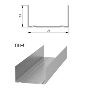 Профиль направляющий ПН4 3000*75*40*0,45мм
