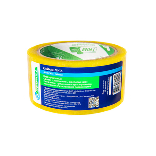 Скотч прозрачный, 48мм*50м 40мкр, TrimRoll