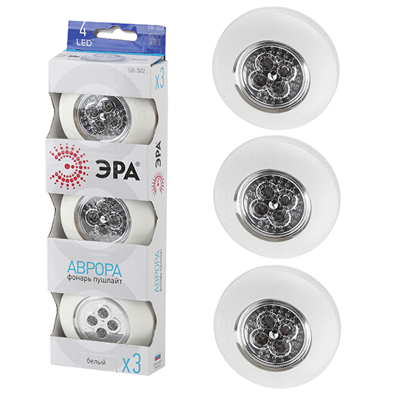 Фонарь ЭРА SB-502, 3хАAA, 4*Led, пушлайт, "Аврора" белый, 3шт., в упаковке