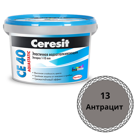 Затирка водоотталкивающая &quot;Ceresit СЕ-40&quot;, 2кг, &quot;антрацит&quot; цементная