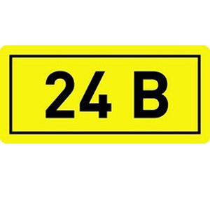 Символ &quot;24B&quot; 35*100мм &quot;ИЭК&quot;