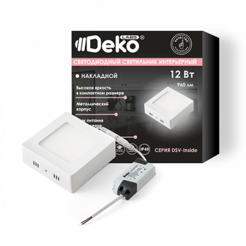 Светильник "DEKO" светодиодный накладной квадратный белый 12Вт, 4000-4500К, IP40, 120мм