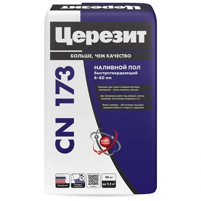 Ровнитель для пола "Ceresit CN 173", 20кг