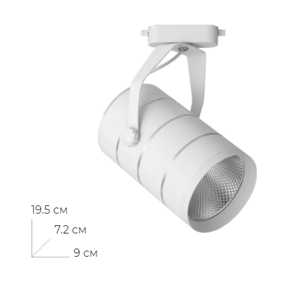 Светильник светодиодный трековый "Feron AL112" 12Вт, 220В, 4000К, 1080Лм, 35градусов белый