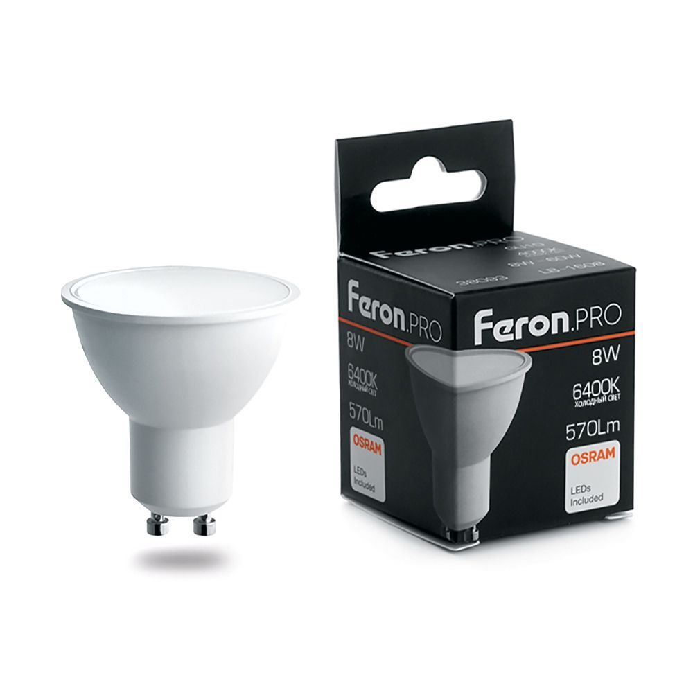 Лампа светодиодная  8Вт GU10 220В 6400K LB-1608 &quot;FERON PRO&quot;
