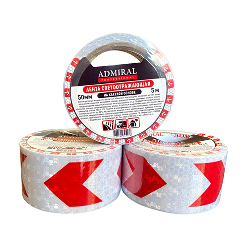 Лента сигн. бело-красная светоотрожающая, 50мм*5м