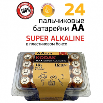 Эл. питания "Kodak" Max Super LR6-24 plastic box тип AА