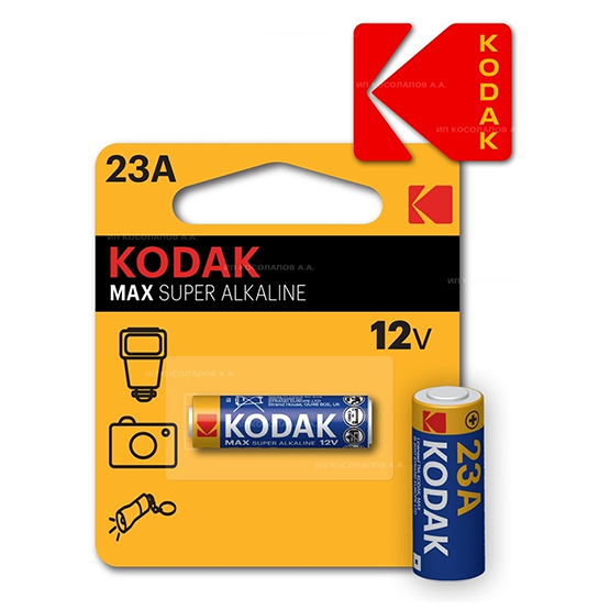 Батарейка щелочная 23A 1шт "Kodak" Max