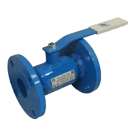 Кран шаровой стальной Ду150(125) Ру16 под фланец "PR"