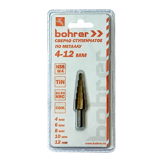 Сверло по металлу ступенчатое W4 4-12мм Bohrer