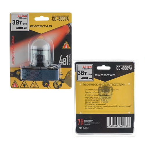 Фонарь налобный аккумуляторный "Evostar GD8009A" 3Вт, 400Лм, Li-ion 1200mAч, 7 режимов