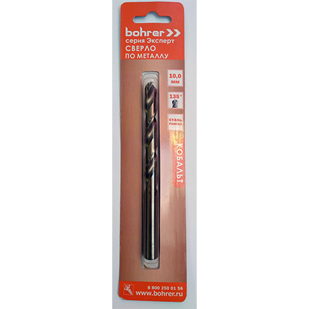 Сверло по металлу 11*142мм HSS Bohrer средняя серия!!!
