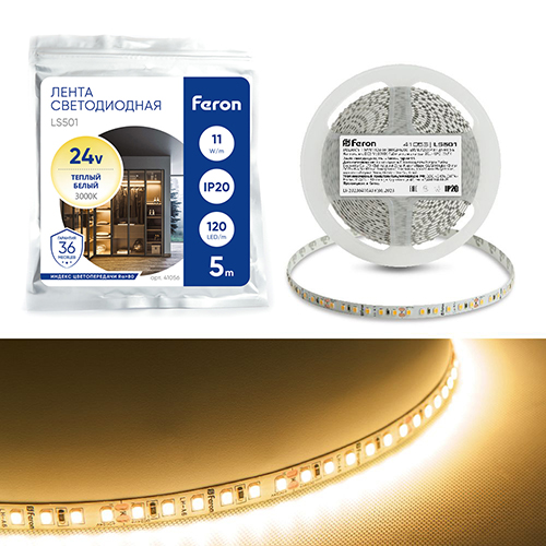 Лента светодиодная 120SMD(2835)/м 11Вт/м 24V 5000*8*1.22мм 3000К, LS501 FERON
