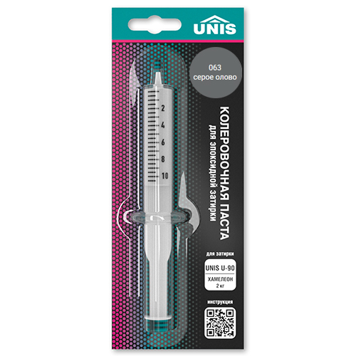 Колеровочная паста водоотталкивающая  "Юнис", к 2кг, "063 серое олово" эпоксидная
