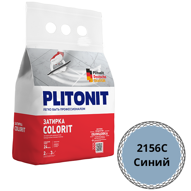 Затирка водоотталкивающая "Плитонит Colorit", 2кг, "синий" цементная