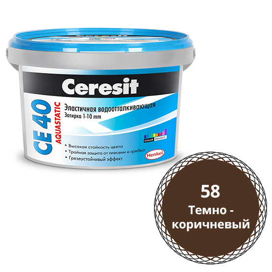 Затирка водоотталкивающая "Ceresit СЕ-40", 2кг, "темно-коричневый" цементная