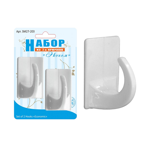 Крючки "Эконом" пластиковые клейкие блистер 2 шт.