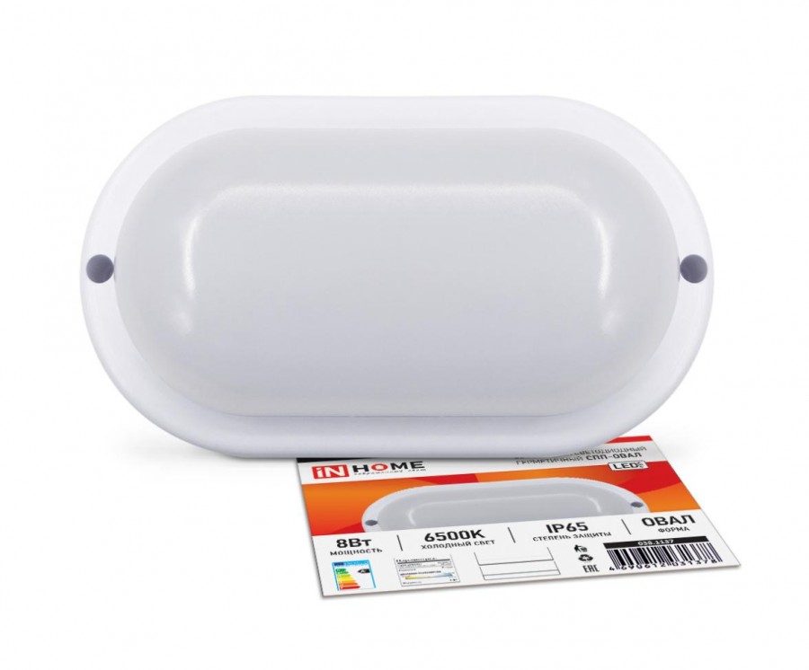 Светильник "IN HOME" светодиод. влагозащ. СПП-ОВАЛ 8Вт, 6500К, 640Лм, IP65