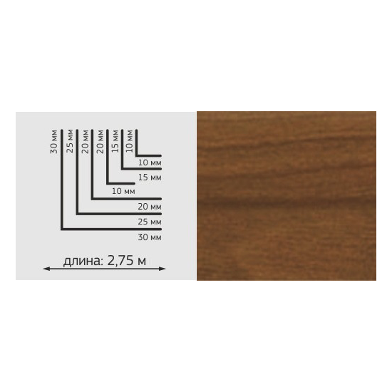 Угол ПВХ LUX, 15*15мм, L=2,75м, "Вяз"