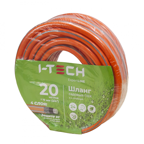 Шланг &quot;I-TECH&quot; поливочный 4-х слойный ПВХ 1&quot;, 20м