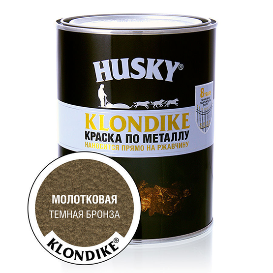 Краска по металлу с молотковым эффектом темная бронза &quot;HUSKY-KLONDIKE&quot;, 0,9л