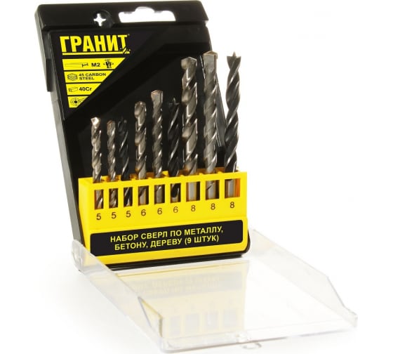 Набор сверл "Гранит" по бетону, дереву, металлу HSS-G, 9шт