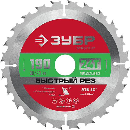 Диск пильный по дереву "Зубр Мастер", 190*20/30мм*Т24