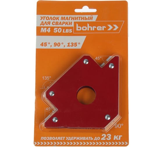 Магнитный уголок 23кг