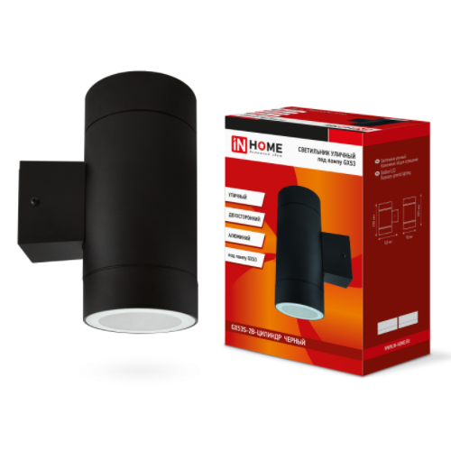 Светильник уличный двухсторонний 2A-GX53-2BL-ЦИЛИНДР под лампу GX53 220В черный IP54 IN HOME