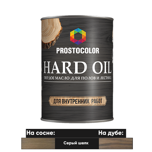 Масло для полов и лестниц &quot;HARD OIL PROSTOCOLOR&quot;, &quot;Серый шёлк&quot;, 0,75л