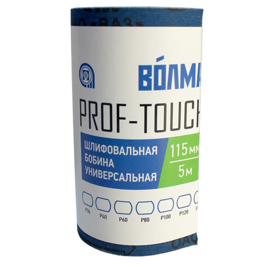 Шлифовальная бобина №240 ВОЛМА Prof-Touch на тканевой основе 115мм, 5м