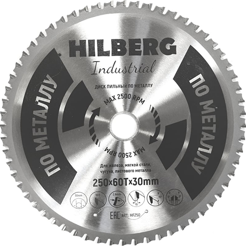 Диск пильный по металлу &quot;Hilberg Industrial&quot;, 250*60Т*30мм
