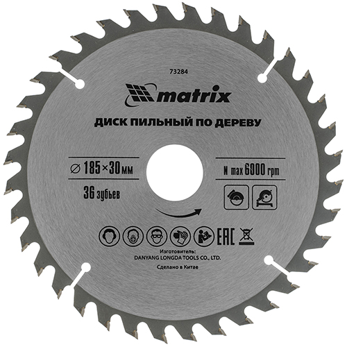 Диск пильный по дереву &quot;Matrix Professional&quot;, 185*36Т*30мм